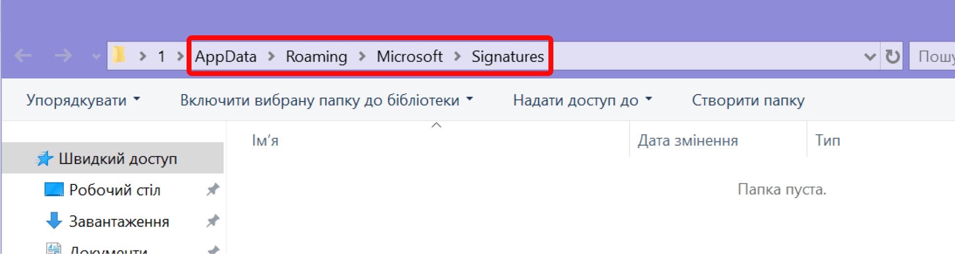 windows-search-appdata